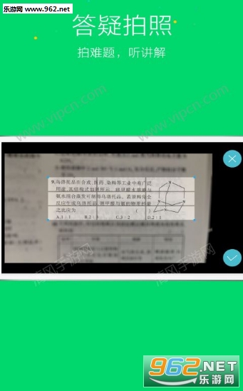 ��ҵ����ϵͳappv4.2.1��ͼ2