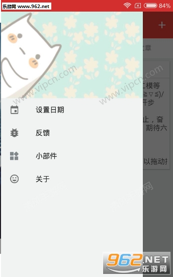 �߿������ֻ���v1.0��ͼ1