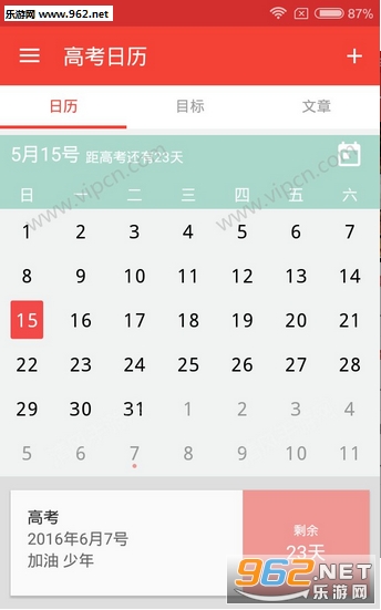 �߿������ֻ���v1.0��ͼ0