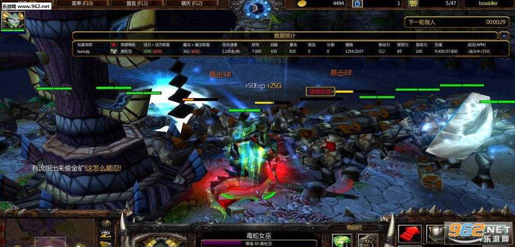 殛魁之战(bosskiller)v1.5.0.2016.05 修正版截图0