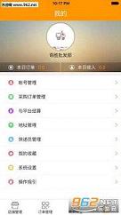 �˿���appv2.4.2��ͼ1