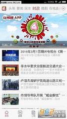 ���Ҽ@app(�������ι���)v4.0.1��ͼ0