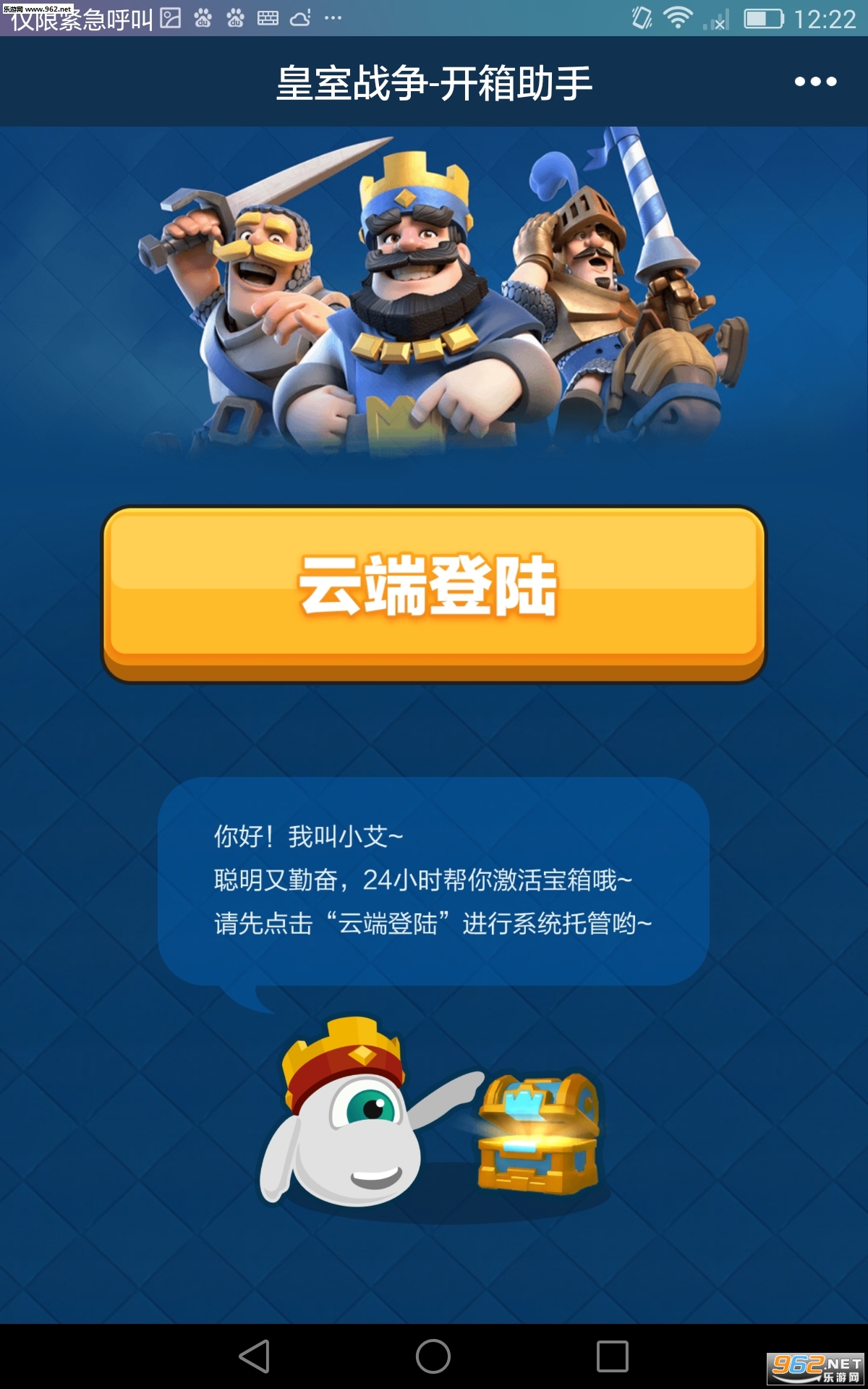 ����ս���������ֽ�ͼ1