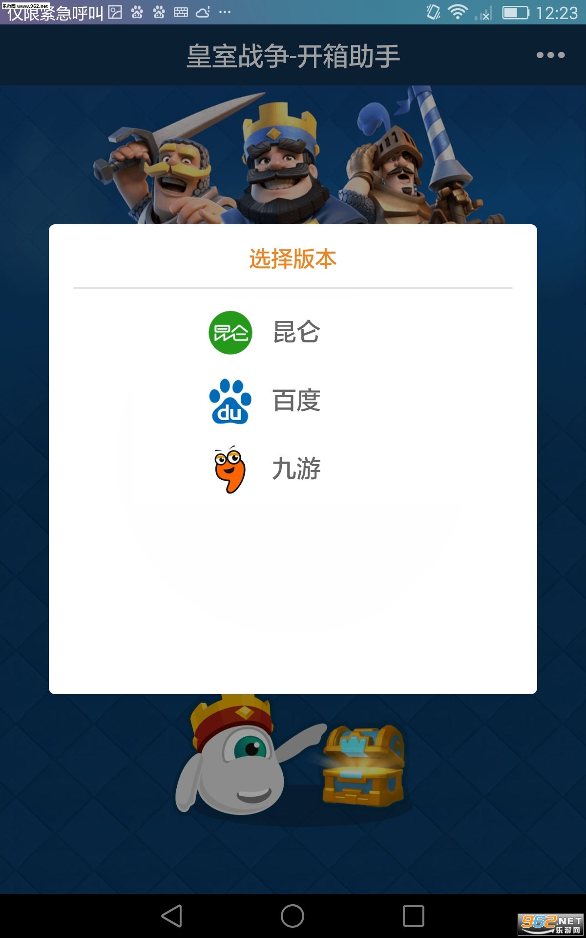 ����ս���������ֽ�ͼ2