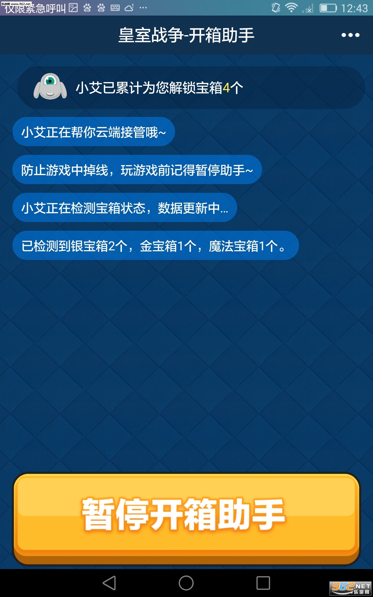 ����ս���������ֽ�ͼ4