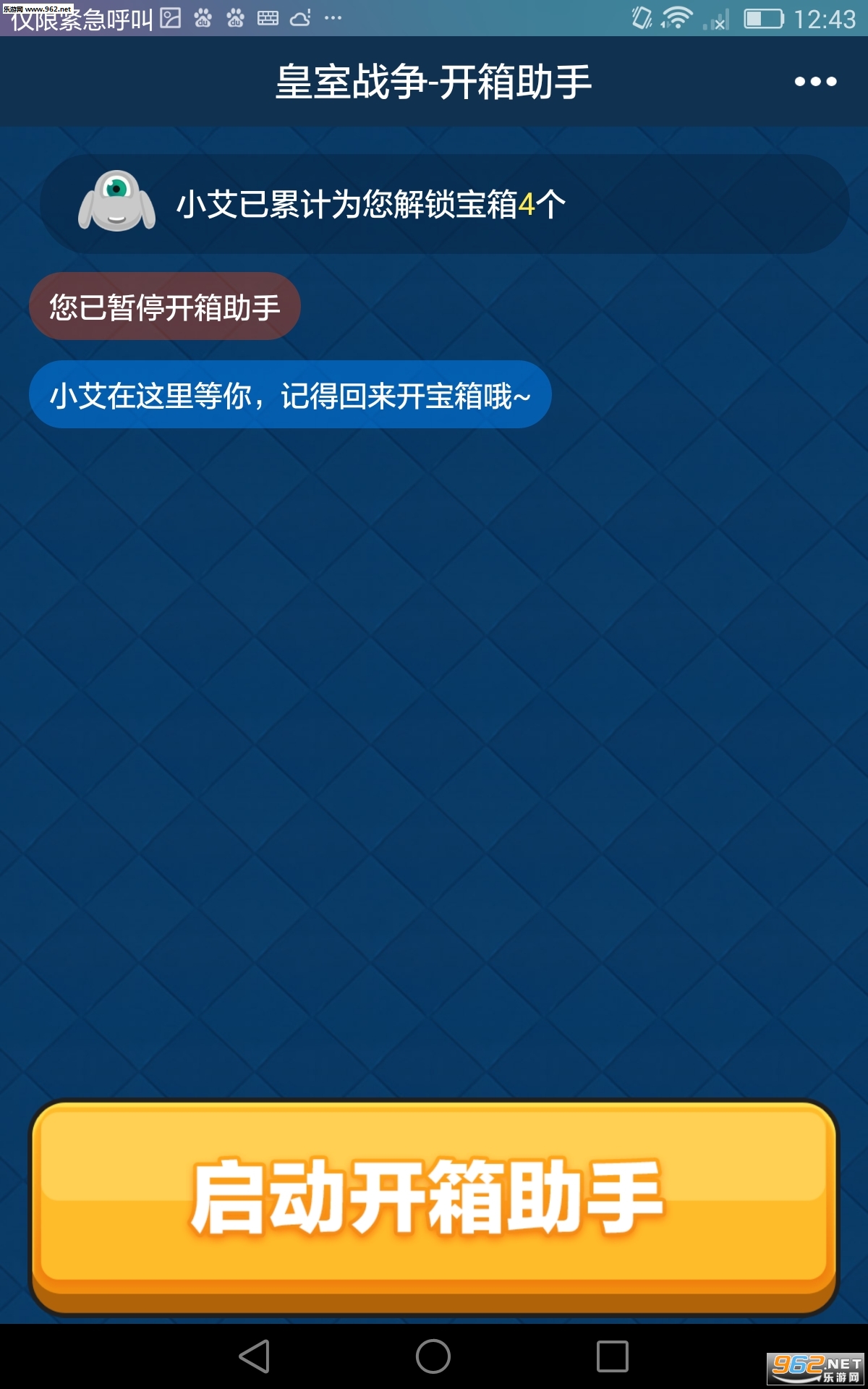����ս���������ֽ�ͼ5