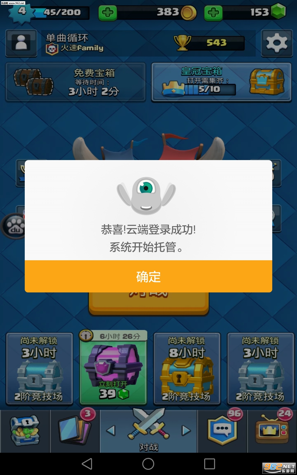 ����ս���������ֽ�ͼ3