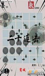 水墨美人安卓版截图1