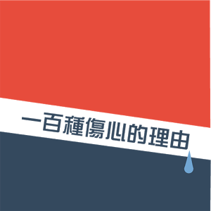 һ�������ĵ���������