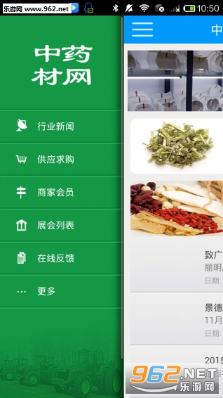 ��ҩ����appv2.0��ͼ0