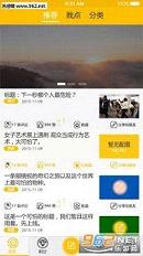 ����־app��ͼ1