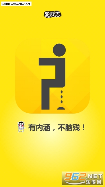 ����־app��ͼ4