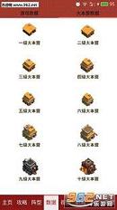 �����ͻ��ʦ�ٷ���v1.9.2��ͼ0