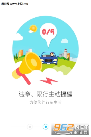 ����ȫ��appv1.2.1��ͼ0
