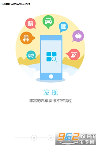 ����ȫ��appv1.2.1��ͼ2