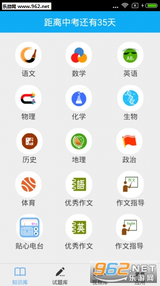�п�����appv3.3.0��ͼ0