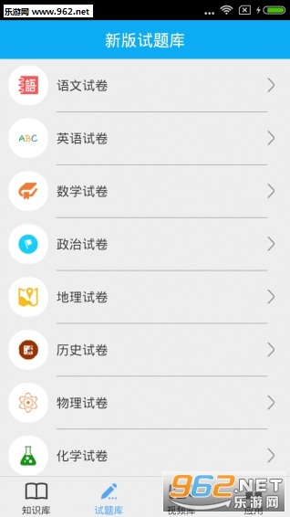 �п�����appv3.3.0��ͼ2