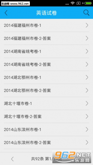 �п�����appv3.3.0��ͼ3