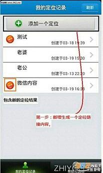 Ѱ�ױ�APPv1.0.10��ͼ2