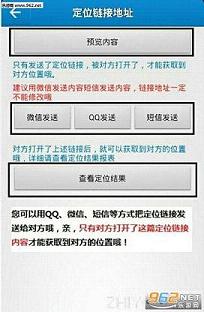 Ѱ�ױ�APPv1.0.10��ͼ1