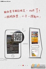 ��Ӱ��appv1.0.3��ͼ0