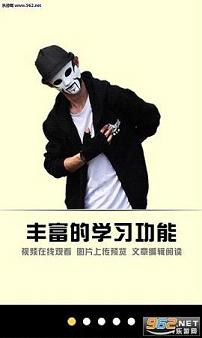 ҷ������appv2.0.1��ͼ1