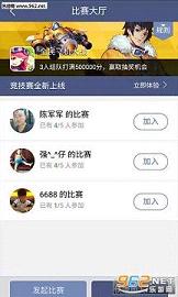 腾讯游戏人生app截图0