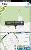 ΢��Υ�²�ѯ�ֻ���v5.3.0��ͼ3