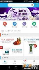 ����΢��appv1.2��ͼ3