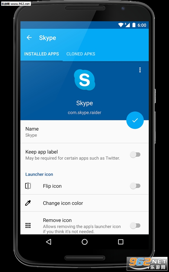 Ӧ�ÿ�¡(App Cloner)v1.2.12��ͼ0