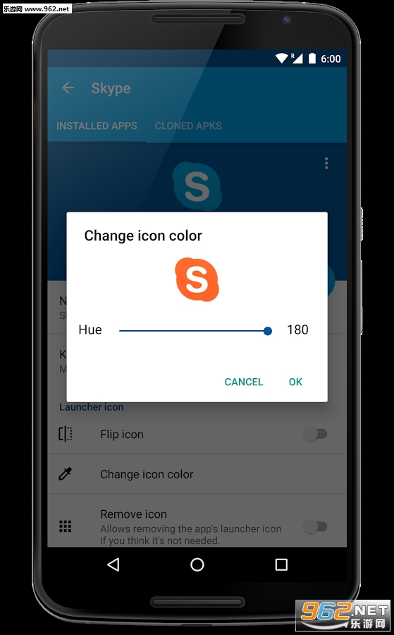 Ӧ�ÿ�¡(App Cloner)v1.2.12��ͼ1