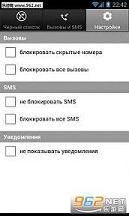 ͨ��������v3.0.9��ͼ2