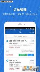 �����̼ҵ������v2.1.3��ͼ1