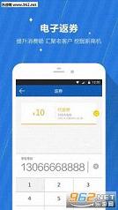 �����̼ҵ������v2.1.3��ͼ2
