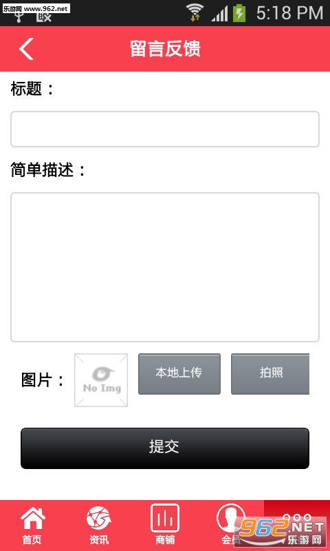 ��������app��ͼ4