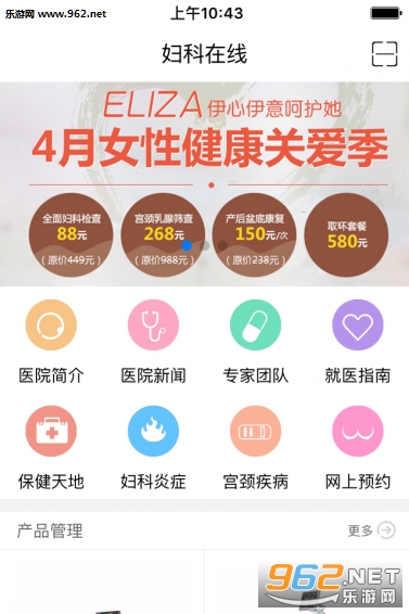 ��������app��ͼ0