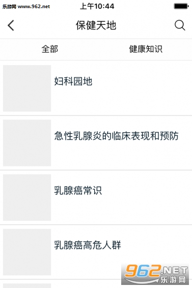 ��������app��ͼ2