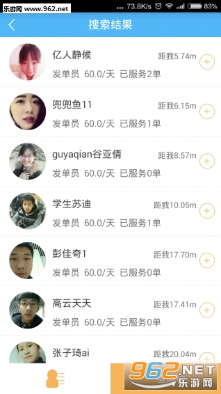 �����˼�ְapp��ͼ0
