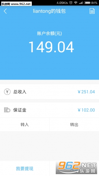 �����˼�ְapp��ͼ3