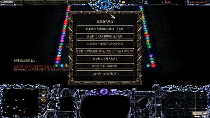 天灾来临3.5正式版(附隐藏英雄+攻略)截图2