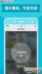 �������(ת�ֻ���Ƭ)v7.0��ͼ2