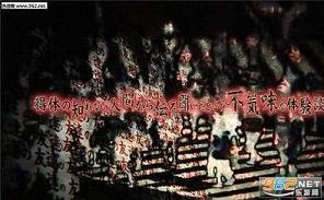 Blindman(������֮��2���ΰ�)v1.2.1��ͼ1