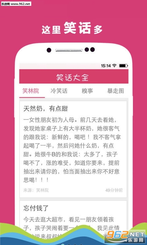 ��ƷЦ����ȫappv1.6.3��ͼ0