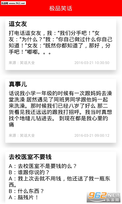 ��ƷЦ����ȫappv1.6.3��ͼ1