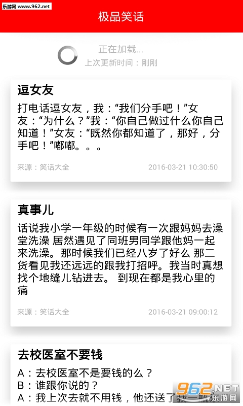 ��ƷЦ����ȫappv1.6.3��ͼ2