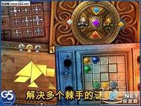 ����֮��Where Angels Cry��׿��v6.6.4��ͼ2