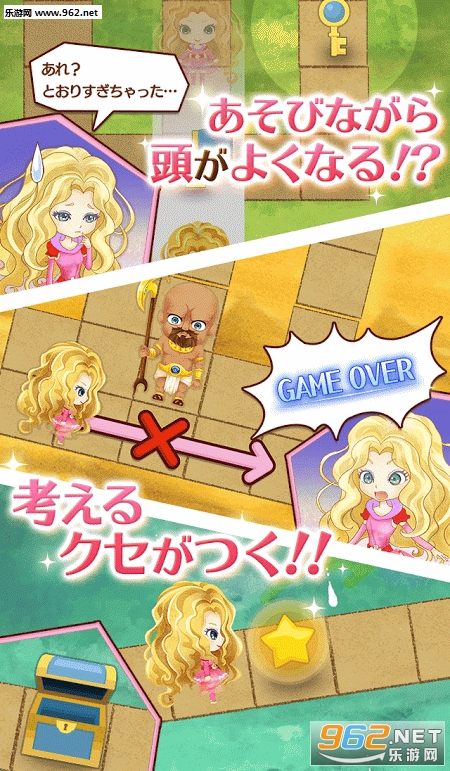 �������(Toys Parade)��ͼ0