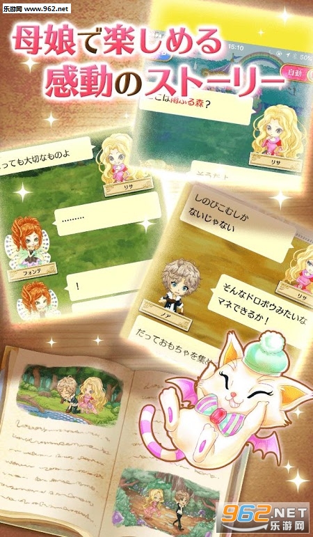 �������(Toys Parade)��ͼ2