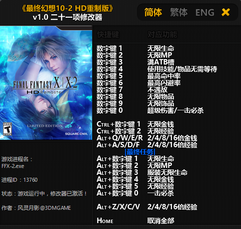 ���ջ���10102hd������޸���+28/21v1.0��ͼ1