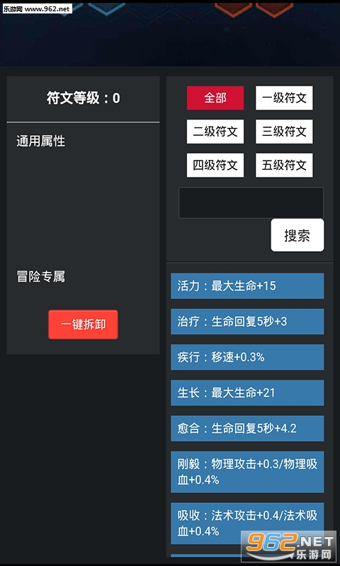 Ӣ����ҫ-����ģ����v3.0��ͼ1